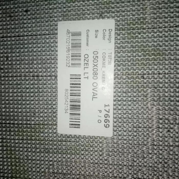 Коврики для ванной и для туалета.