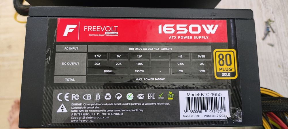 Продам 2 блока питания для компьютера 1860w