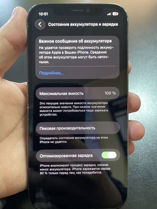 Айфон 12 Про 128гб