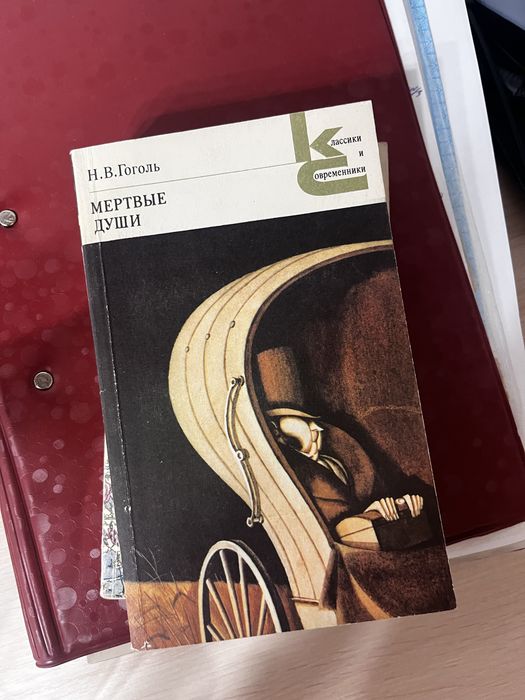 Обмен на доугие книги