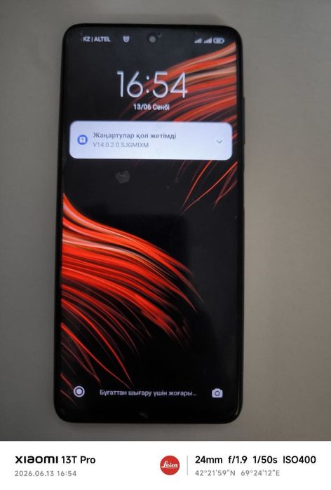 Поко х3 нфс  128GB