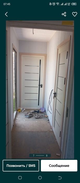 Контейнер дан йотокхона таййор кровати Билан