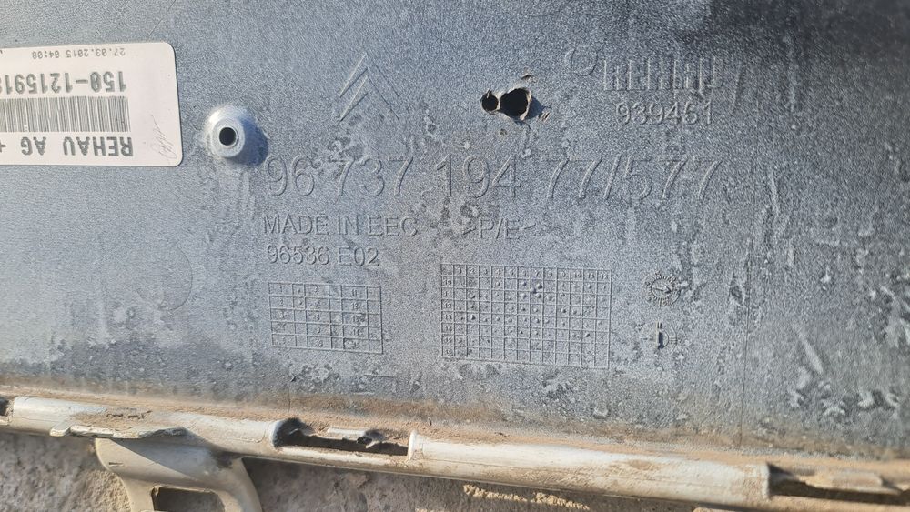 Spoiler bara spate Citroen DS5 DS 5 9673719477