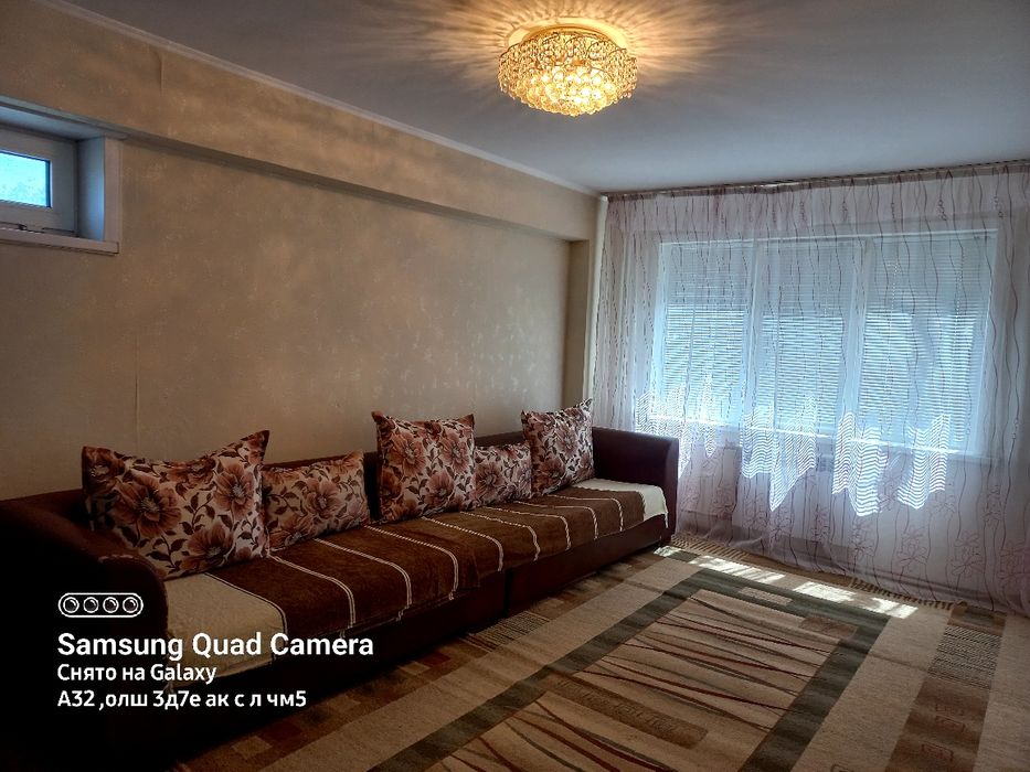 Продаётся квартира