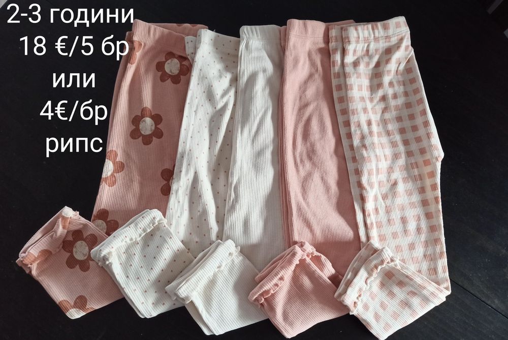 Дрешки за момиченца 2-3 години