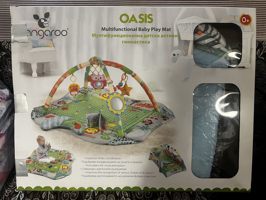 Активна гимнастика