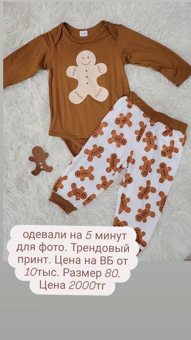 Новые детские вещи