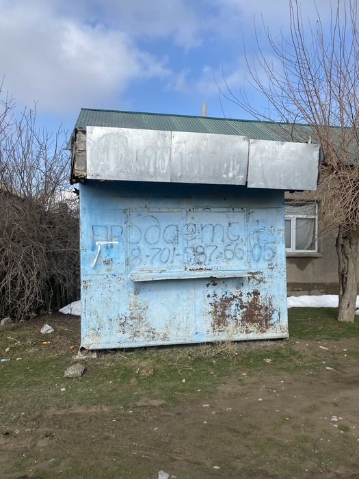 Бутка сатыладыыы