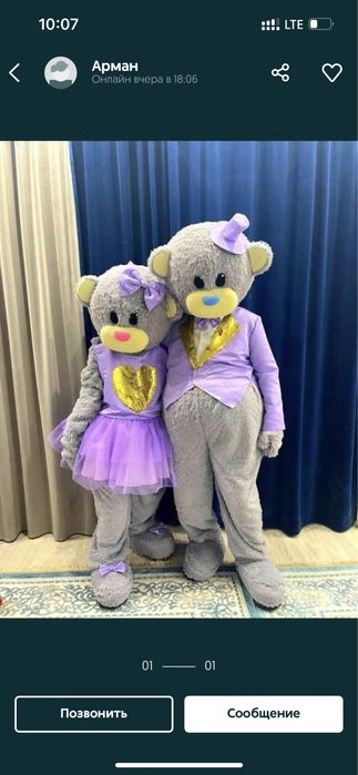 Арерда-прокат мишки тедди