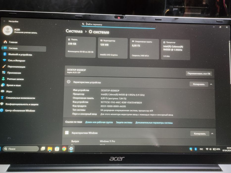 Продам ноутбук Acer Aspire Lite