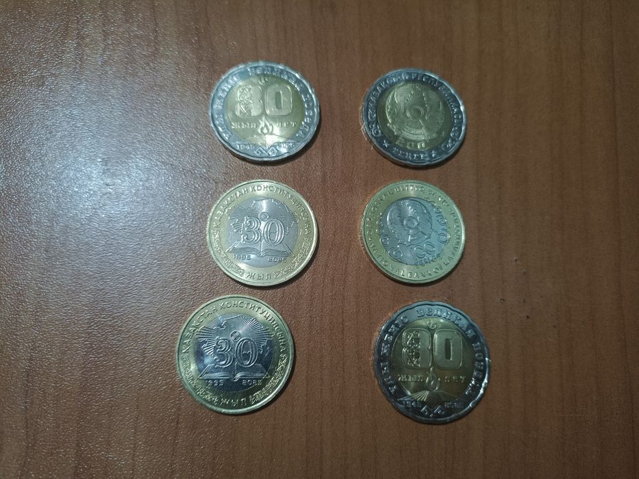 Монеты для коллекционирования.