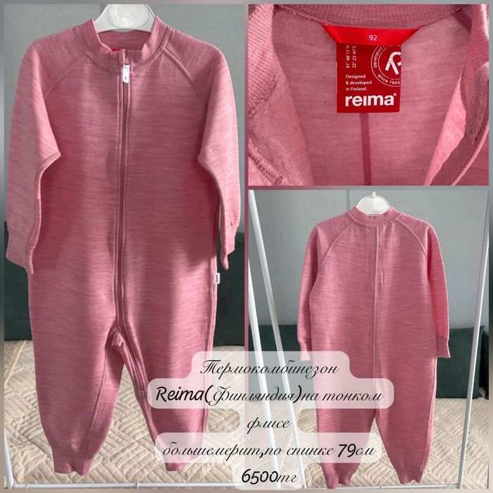 Одежда Zara,Next,HM и др