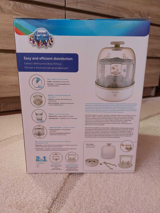 Canpol Babies - Електрически парен стерилизатор