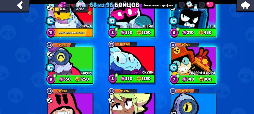 Аккаунт в бравл Старс