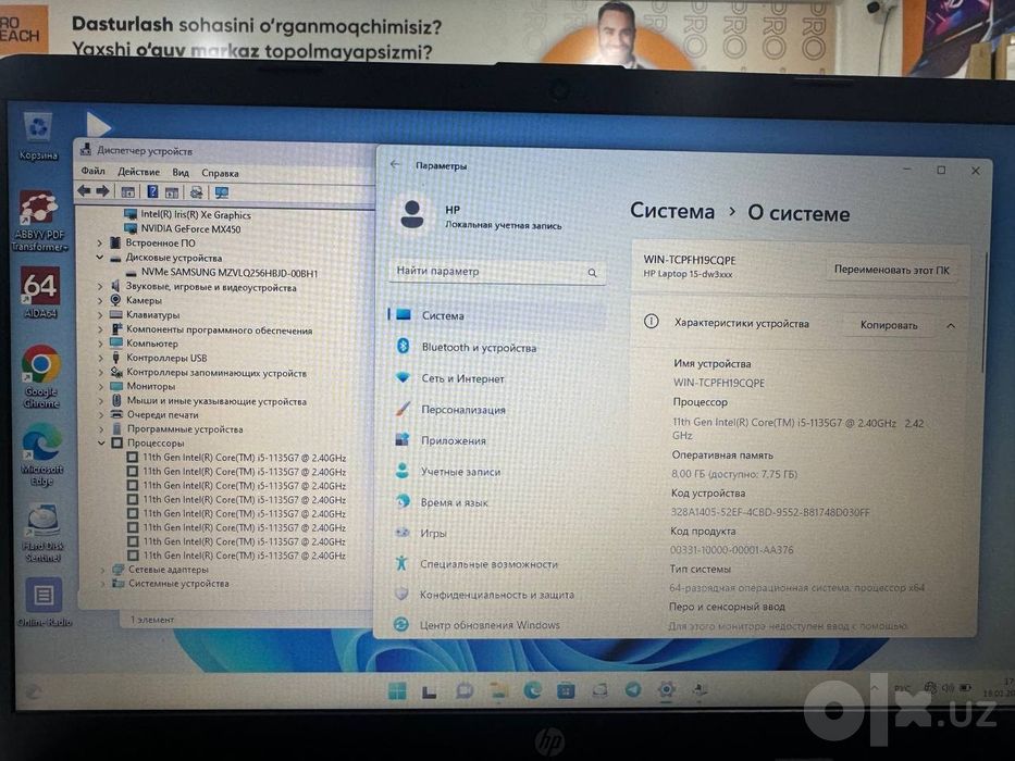 Noutbook hp intel core i5
