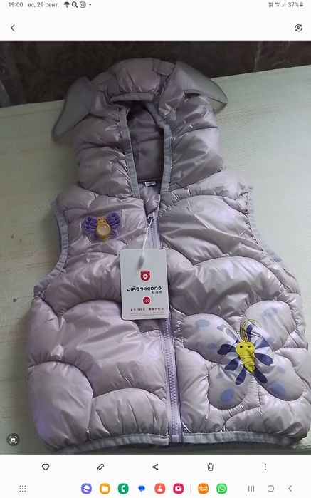 Детские куртки для мальчиков и девочек