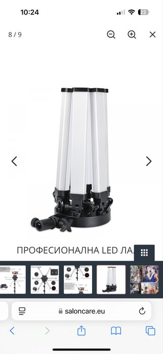 Професионална LED лампа с 6 лъча 26”