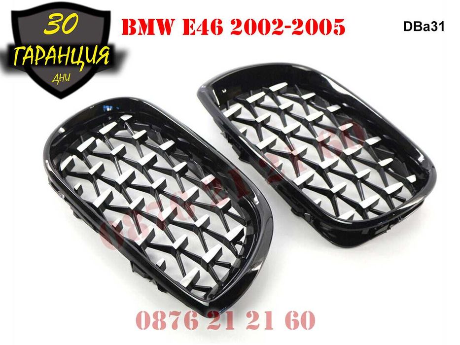 Бъбреци Diamond Решетки Диамант BMW 3 E46 Facelift БМВ Е46 Двойни
