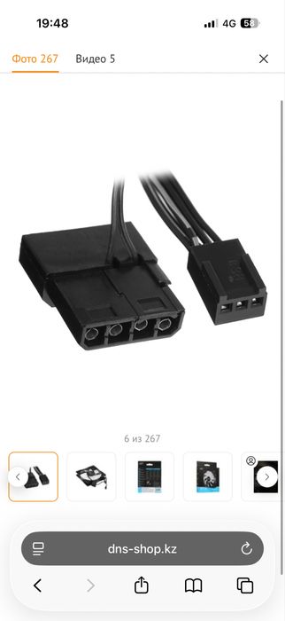 Вентилятор DEEPCOOL RF120B