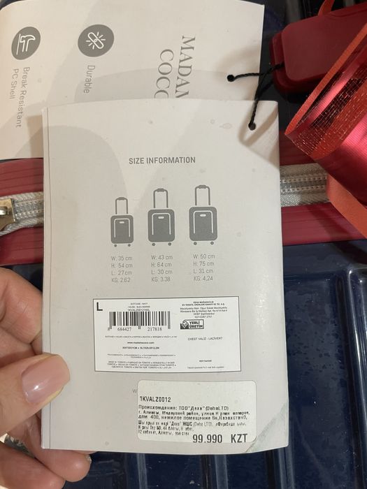 Продам Чемодан мадам коко