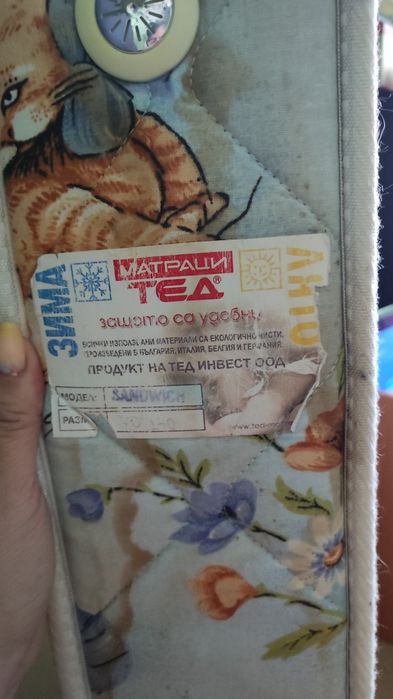 Кошара с 4 чекмеджета и матрак