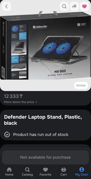 Подставка под ноутбук Defender, 17"