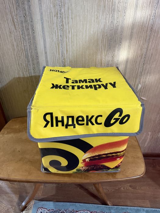 Сумка курьерская