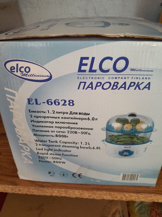 Набор рюмок кастсрюли блюда ложки