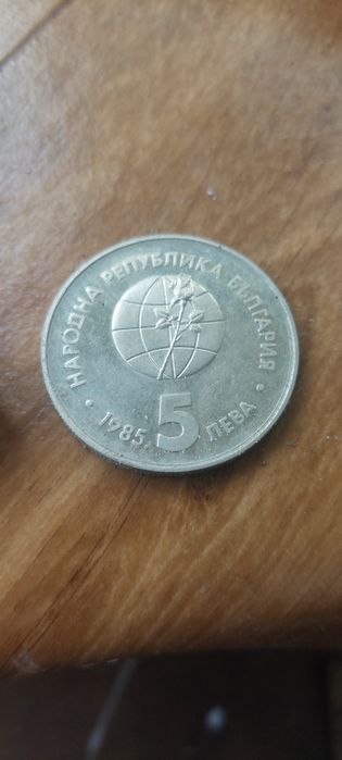 Продавам монети колекционерски , цена по договаряне, монетите са редки