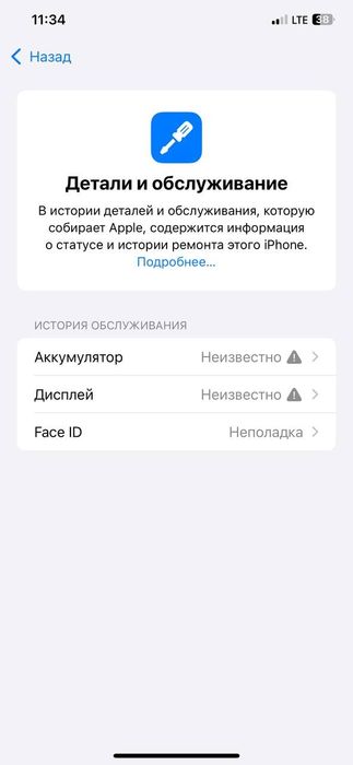 iPhone 11 pro max 256 talik