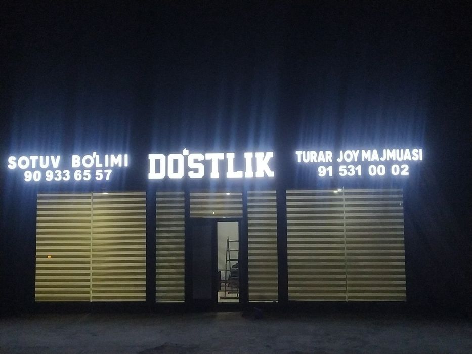 REKLAMA! РЕКЛАМА! Изготовление и установка любой рекламы, широкоформат