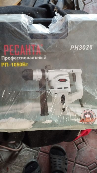 Перфоратор новый