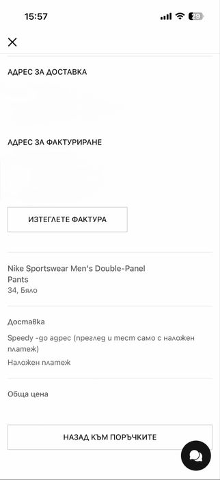 Nike carpenter pants ОРИГИНАЛ