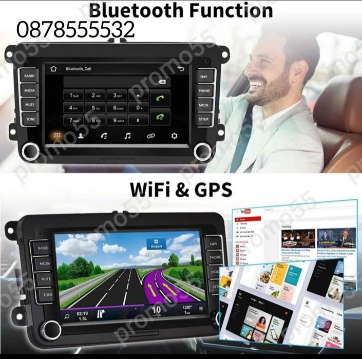 Мултимедия Навигация за VW, Fkoda, Seat, Android 13.0, 4GB + 32GB