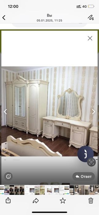 Продается Гарнитур мона лиза