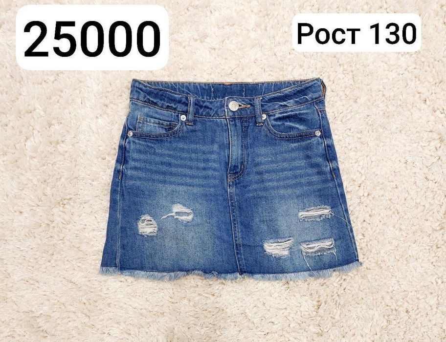 Одежда для девочек