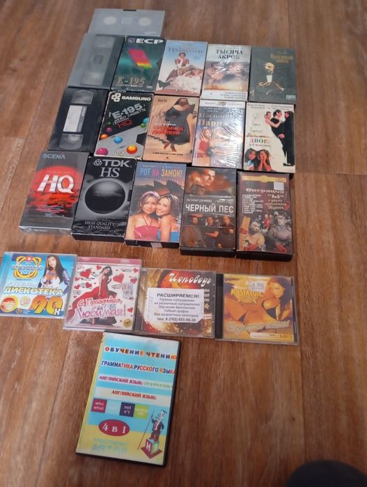 Видеокассеты и муз. Диски
