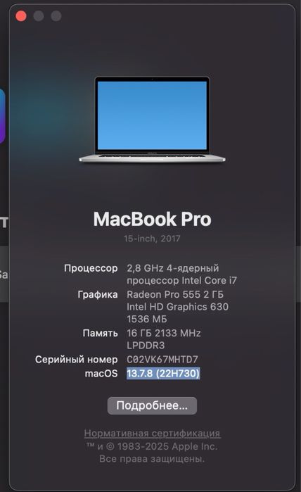 MacBook Pro 2017 15’, TouchBar, INTEL I7, 16GB