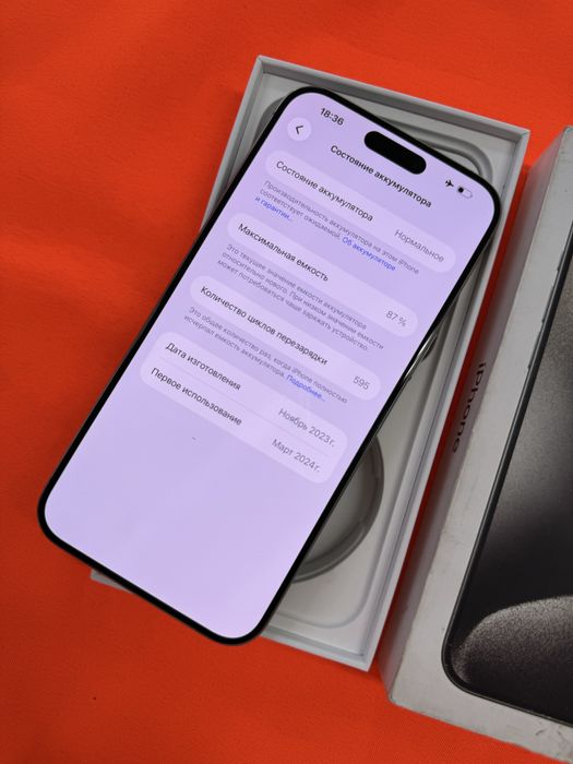 Iphone 15 pro max 512Gb