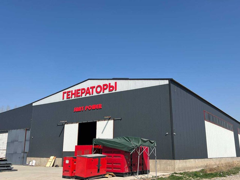 генератор SANY POWER 20/50/100/150/200/300/400/500/до 3000 квт