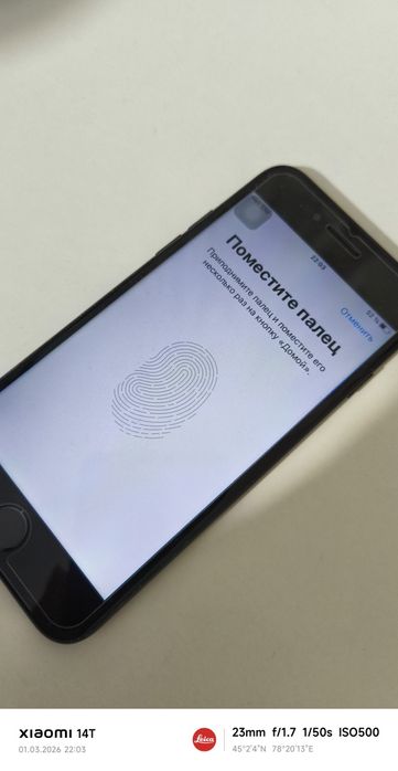 Продам Айфон 7/iPhone 7  в отличном состоянии