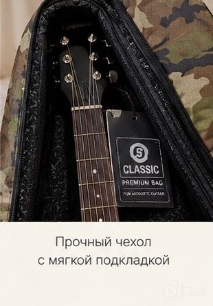 Срочно Продаю новую акустическую гитару Epiphone