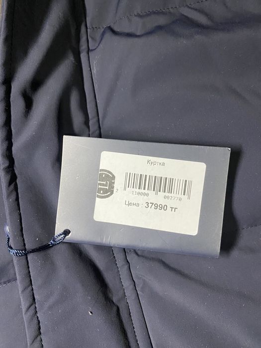 Liwali Premium, Куртка новая