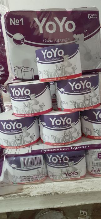 Туалетная бумага с первых рук