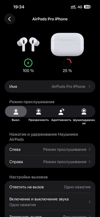 Appe airpods pro 2