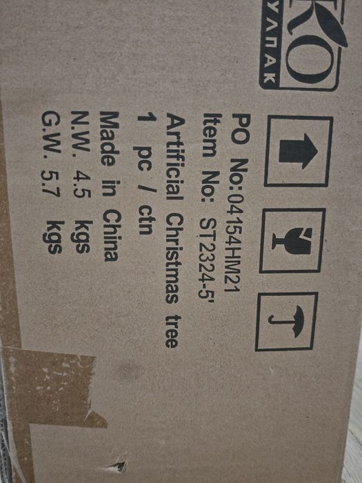 Заснежена Коледна елха