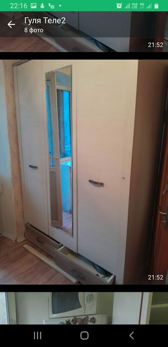 Диван. Кровать. Шкаф