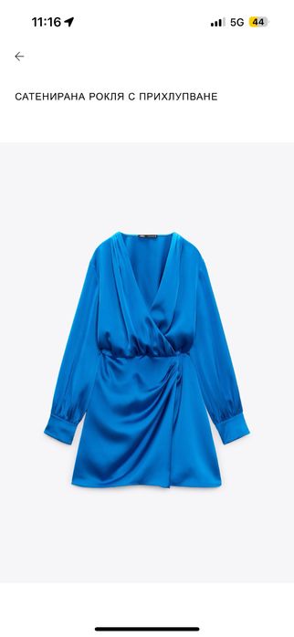 Сатенена рокля Зара