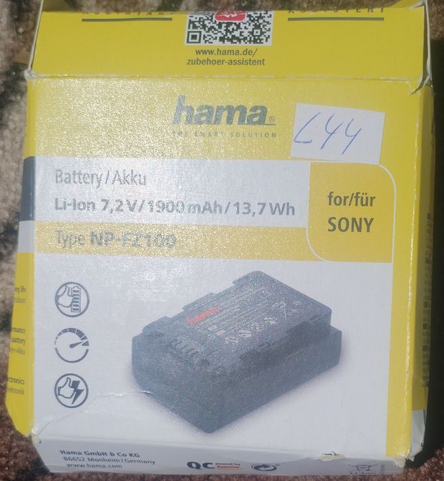 Нови, след замерване! Батерия или USB-зарядно, аналог на Sony NP-FZ100
