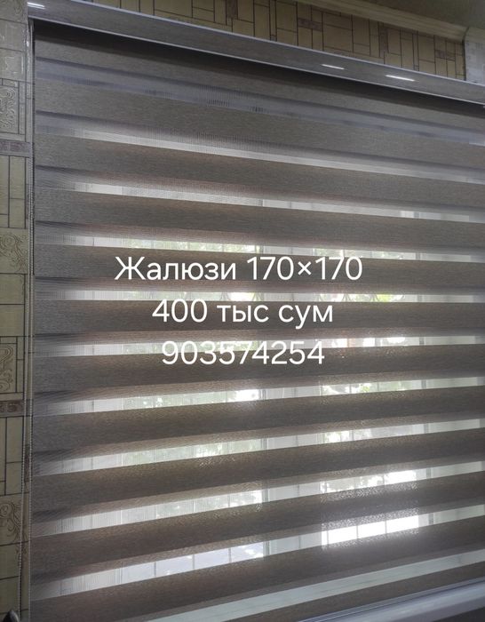 Чехол для дивана